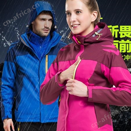 秋冬加厚保暖透气外套登山服 户外情侣男女款两件套三合一冲锋衣