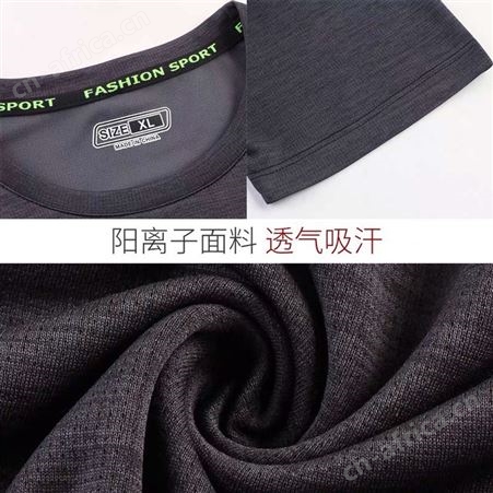 圆领速干运动T恤跑步足球训练服排汗易干上衣男女可定制LOGO户外