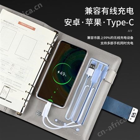 纸能同步插袋手机移动电源充电指纹锁活页本礼品定制笔记本套装