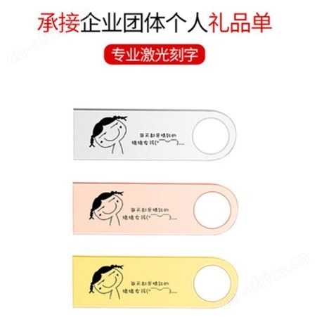 汽车音乐U盘16g32g个性创意se9u盘礼品定制刻字印logo拷贝64g优盘