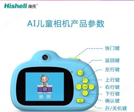 海壳小粉红儿童相机玩具可拍照数码照相机小型学生随身便携小单反女生迷你JD