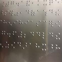 香港不锈钢盲文摸读标牌 澳门残疾人专用 不锈钢盲文制品厂家