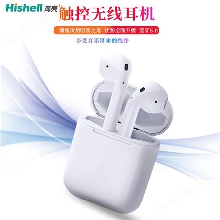 海壳蓝牙耳机双耳通话 i12真立体 触摸敲击无线蓝牙耳机5.0真实电量
