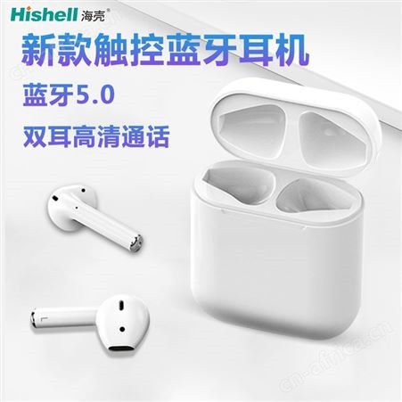 海壳蓝牙耳机双耳通话 i12真立体 触摸敲击无线蓝牙耳机5.0真实电量
