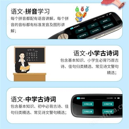 海壳智能ai扫译笔 屏幕扫描翻译神器课本词典点读笔批发