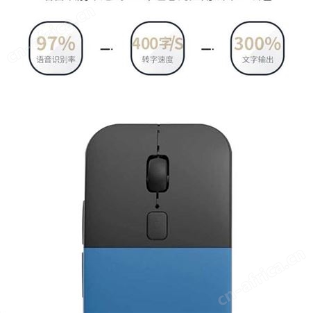 海壳无线鼠标智能语音适用苹果macbook笔记本电脑鼠标声控打字输入打字翻译神器ai人工