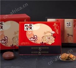 福建厦门华美月饼团购