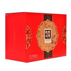 华美月饼中秋礼盒 揭阳华美月饼团购醇香浓郁