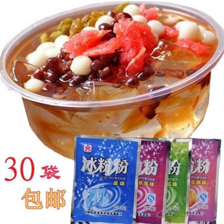 特色小吃冰粉原料批发
