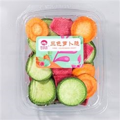 透明盒三色萝卜脆果蔬脆原料散货供应生产加工代理加盟订制