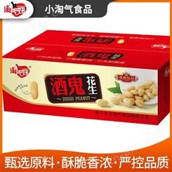 小淘气厂家供应安徽酒鬼花生小包装 麻辣椒盐散装炒货 美味可口下酒菜
