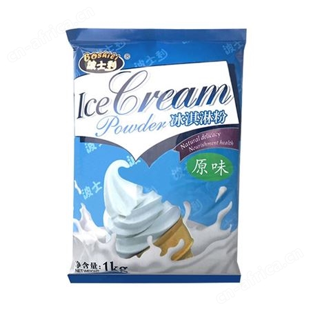 商用冰淇淋粉批发 米雪公主 重庆奶茶原料销售