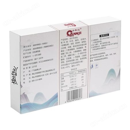 商用牛肉丸 手捶牛肉丸批发 千年记牛肉丸 直击成本