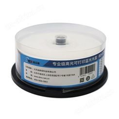 厂家批发 可打印光盘 迪美视BD-R 25GB 蓝光光盘 高品质光盘