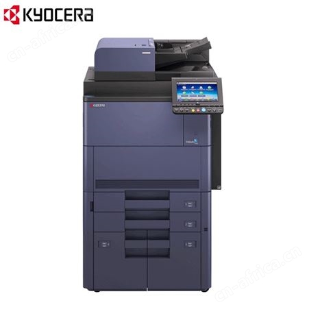 京瓷 (Kyocera)A3A4商用黑白一体机7002复合机办公复印机大型高速打印机自动双面网络
