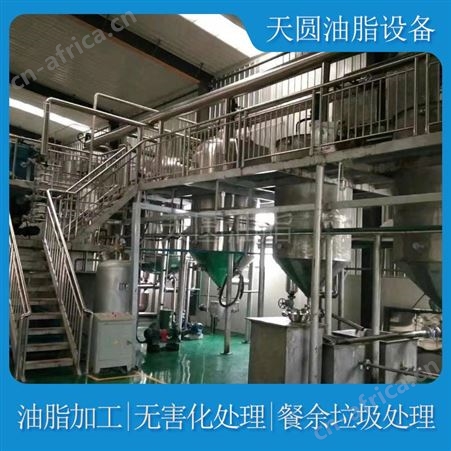 四川动物油脂熬炼设备 天圆油脂 油脂设备厂家 油脂精炼设备