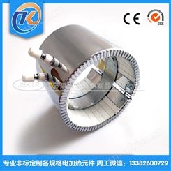 陶瓷加热圈|挤出机65机|75机|90机【江苏康泰尔】非标定制