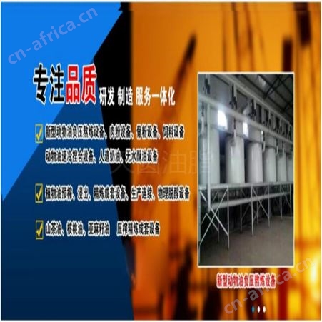羊油全连续熔炼成套设备 节能型羊油熔炼设备 天圆油脂 环保节能