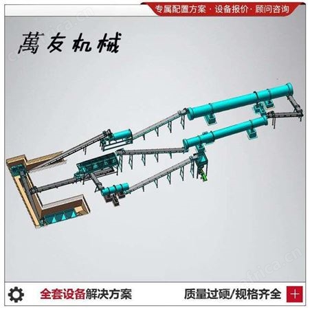 5万吨大型有机肥生产线设备配置 猪粪牛粪全自动制肥设备 鸡粪履带式堆肥翻抛机翻堆设备