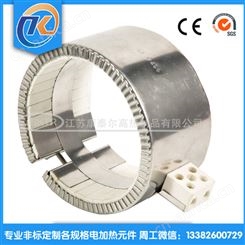 400W陶瓷加热圈