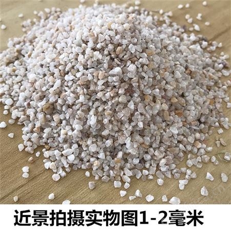 哈尔滨天然石英砂滤料泳池水过滤水处理设备石英砂滤料