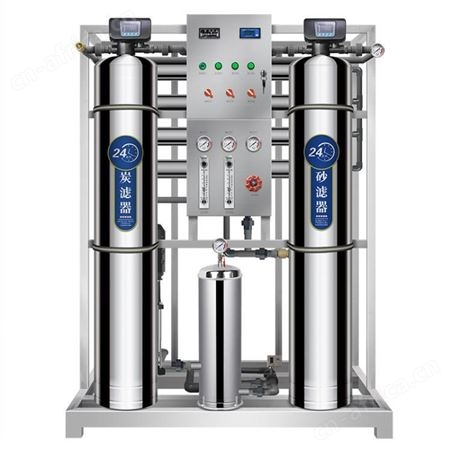 大型小型工业纯水净水设备 软化水处理设备 反渗透设备