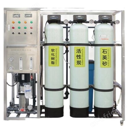 纯净水设备软化水反渗透水处理设备可定制吉林ro工业超纯水机