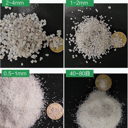 石英砂滤料石英砂滤料 哈尔滨过滤水处理石英砂现货