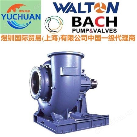 进口水泵，美国WALTON沃尔顿水泵，德国进口水泵，日本进口水泵，英国进口水泵