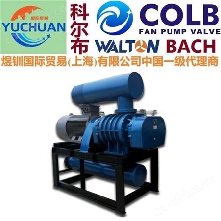 水处理罗茨风机，COLB科尔布 美国进口风机品牌
