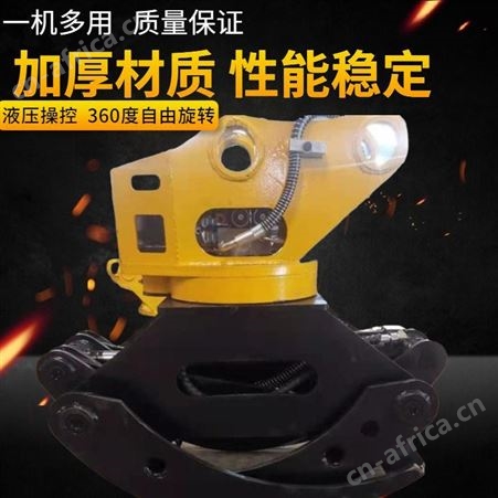专业生产供应挖掘机液压抱夹 双油缸夹木器 金耀