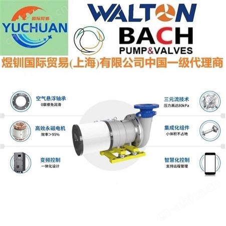 WALTON美国沃尔顿空气悬浮离心式鼓风机，环保行业空气悬浮风机，进口空气悬浮鼓风机：煜钏国际贸易
