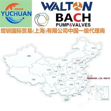 WALTON美国沃尔顿空气悬浮离心式鼓风机，环保行业空气悬浮风机，进口空气悬浮鼓风机：煜钏国际贸易