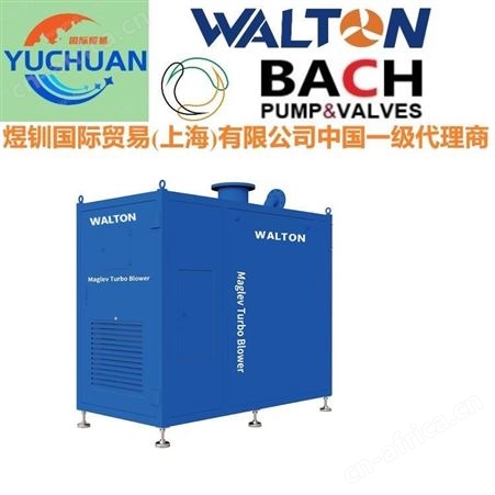 WALTON美国沃尔顿空气悬浮离心式鼓风机，环保行业空气悬浮风机，进口空气悬浮鼓风机：煜钏国际贸易
