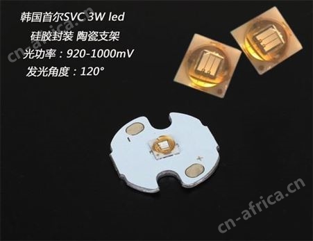 东莞市首尔3W紫外线手电筒，uvled365nm荧光检测