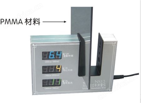 亚克力透过率测试 PMMA透光率 隔热材料专用透光率仪 NS12
