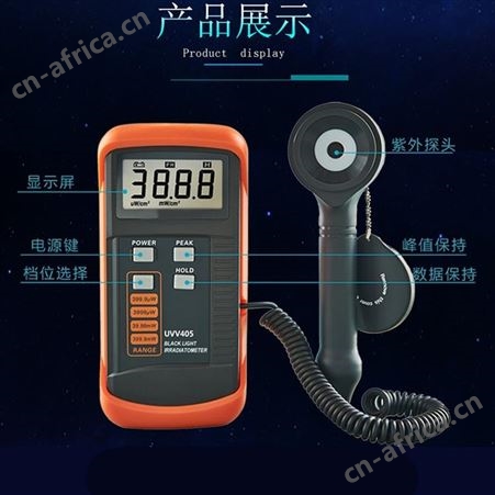 紫外线测420nm 紫外线强度检测仪 UVV波段照度测试仪 UV强度计
