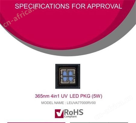 UVC LED短波紫外线杀菌灯模组发光头 265nm-280nm 50X34mm杀菌灯