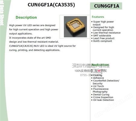 CUN6GF1A韩国首尔半导体灯珠，365nm紫光，3535石英玻璃，高功率