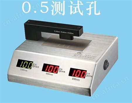 0.5mm孔手机胶片用透光率仪NS550D，玻璃盖板油墨检测,LS108D同款