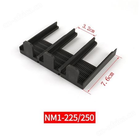 NM1-63S断路器隔弧罩CM1-63L防护罩TM30S-225S漏电飞弧接线端子罩