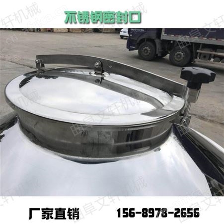 文轩食品级白酒储存罐 信阳市高粱酒运输罐 现货直销