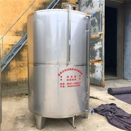 卧式不锈钢罐 加工定做白酒立式储存罐 1吨白酒酒容器
