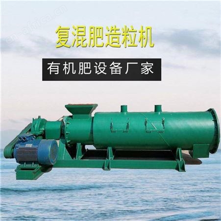腐殖酸污泥复混肥造粒机 有机肥生产线 物料制球机