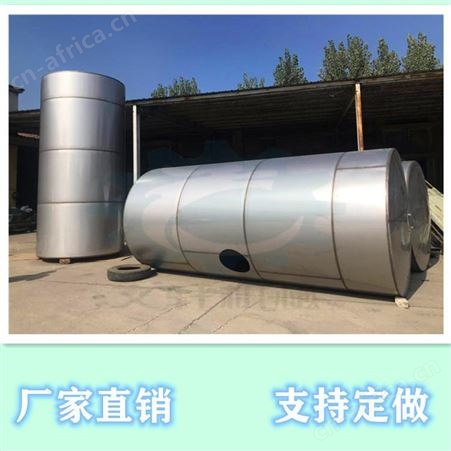 文轩2吨食醋发酵罐 不锈钢葡萄酒发酵罐 白酒储存罐