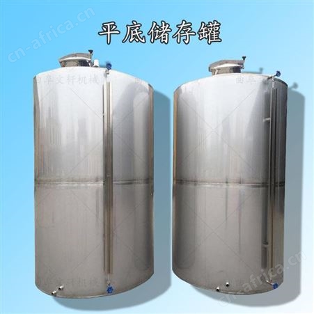 卧式不锈钢罐 加工定做白酒立式储存罐 1吨白酒酒容器