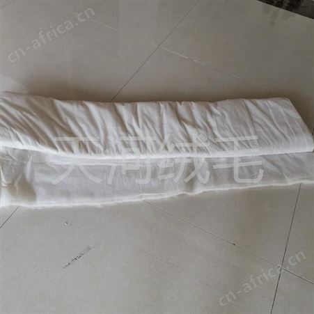 羊绒絮片订制