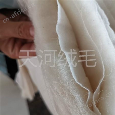 工装用羊绒絮片订制