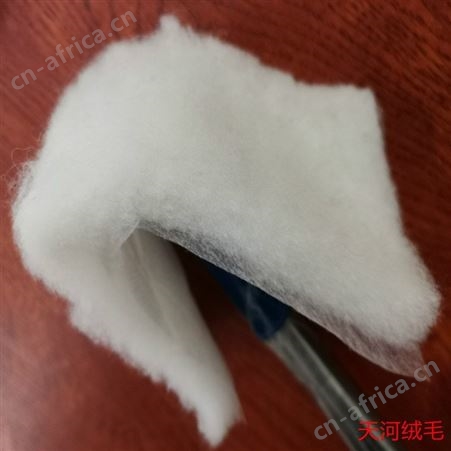 直销羊绒絮片生产厂家