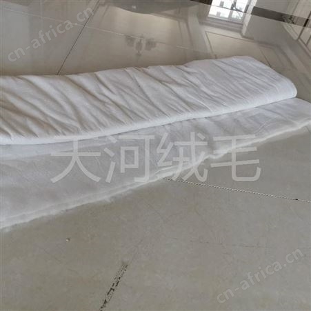 羊绒絮片订制